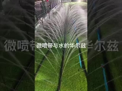 Cintas de pulverización